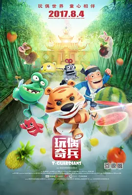 和动漫美女做羞羞事视频