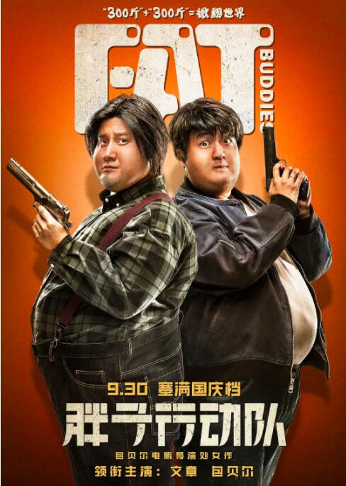 久久e热