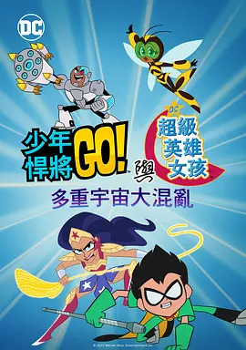 情趣内衣试穿