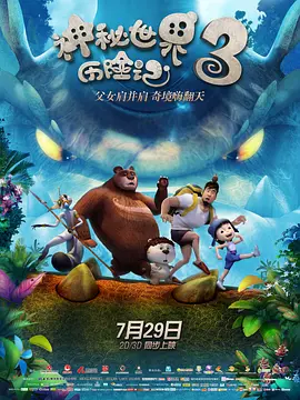 久久老鸭窝