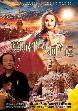《相濡以沫的夜晚》动漫在线观看