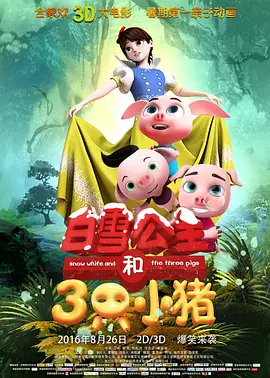 欧美激情专区