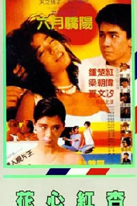 看全色黄大色大片免费视频