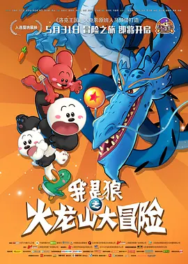 国产综合色产