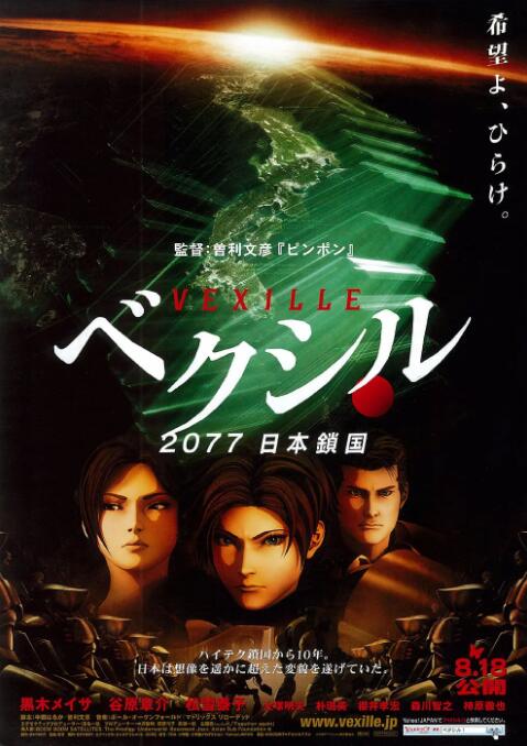 日韩大片一区二区
