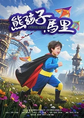 亚洲大香人伊一本线
