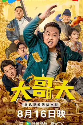 爱柠檬导航
