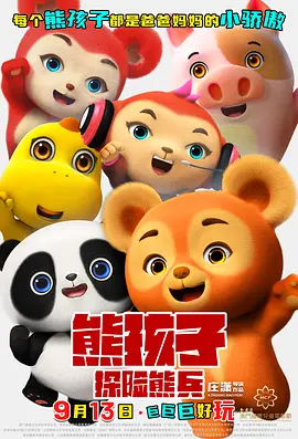 少妇中出视频