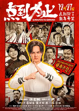 小锅夫人身体
