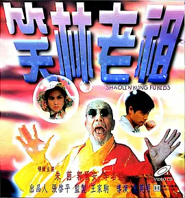 香蕉午夜视频