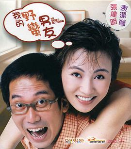 乱操一家人