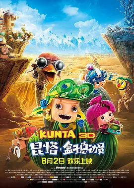 成人在线观看免费爱爱网站