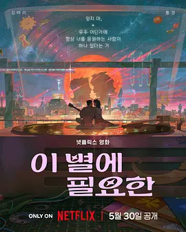 新乌冬
