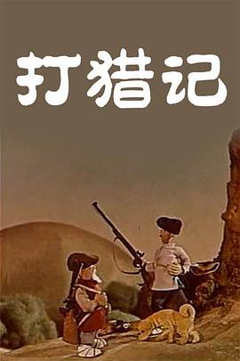 中国女人与黑人做爰