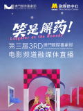 西西大胆啪啪