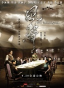 《极乐宝鉴2》在线观看免费