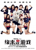 国产末成年女噜噜片