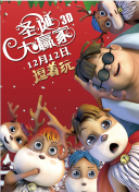 动漫无尽大乳老师