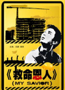 gvg番号