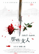 日韩精品亚洲人成在线观看