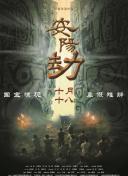 欧美激情一区
