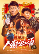 日本成人久久