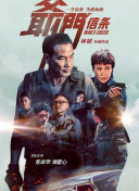 mantahaya17剧情简介