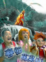 夫妻露脸