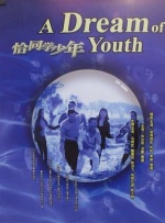 国产在线拍
