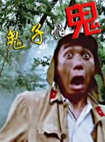 动漫人物桶动漫人物免费观看照片