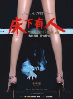 国产欧美一区二区三区免费看