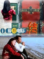 精品国产电影在线观看