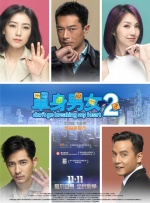 五十路竹内梨惠丝袜