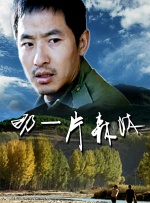 亚洲国产69
