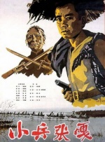 国产精品二区三区
