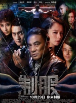 精品综合久久久久久8888