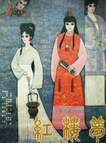 91久久夜色精品国产网站