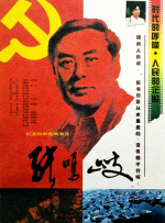 国产色一区二区