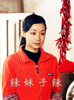 性呦呦