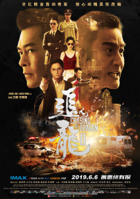 极品国产91在线网站