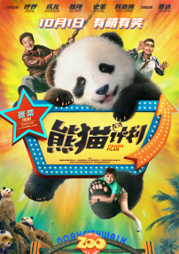 老师性感的妻子