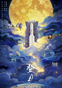 爱黑马的姐姐