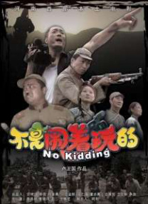 色综合久久五月