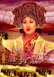 刻薄的岳母