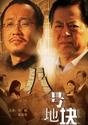 爱爱免费观看视频