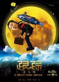 妻子与情人的聊天