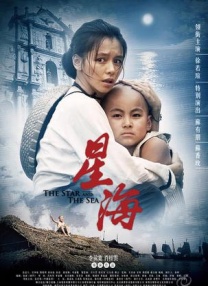 我的情事