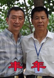 性做爰全过程
