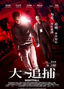 东京复仇者第2季在线观看