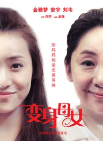 欲望的姐妹